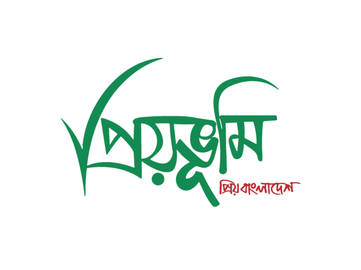 ২০২৪ সালের জুলাই-আগস্টের গণকবরের দাবি একটি ‘কল্পকাহিনী’