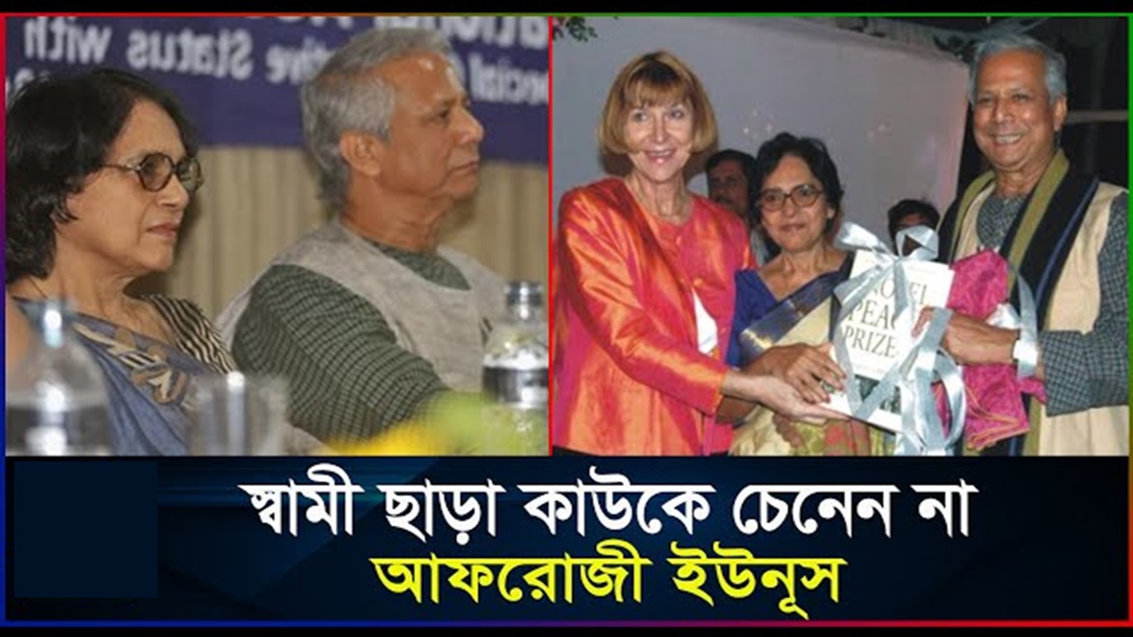 কি দারুণ মানবিক মানুষটি!