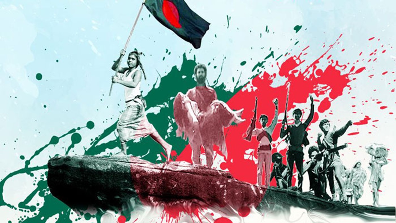 মুক্তিযুদ্ধ বাঙালির সর্বশ্রেষ্ঠ অর্জন