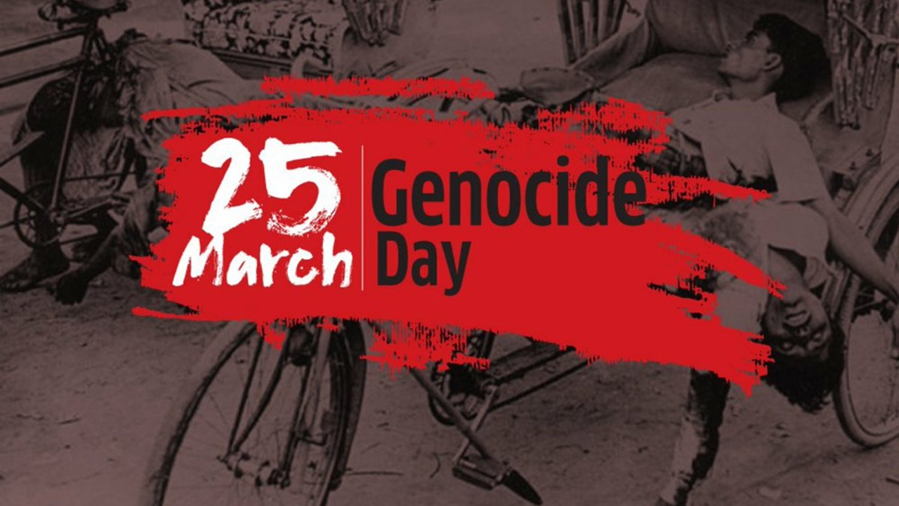 ২৫ মার্চ, ১৯৭১: ইতিহাসের কলঙ্কিত কালরাত ও বিভীষিকাময় গণহত্যা