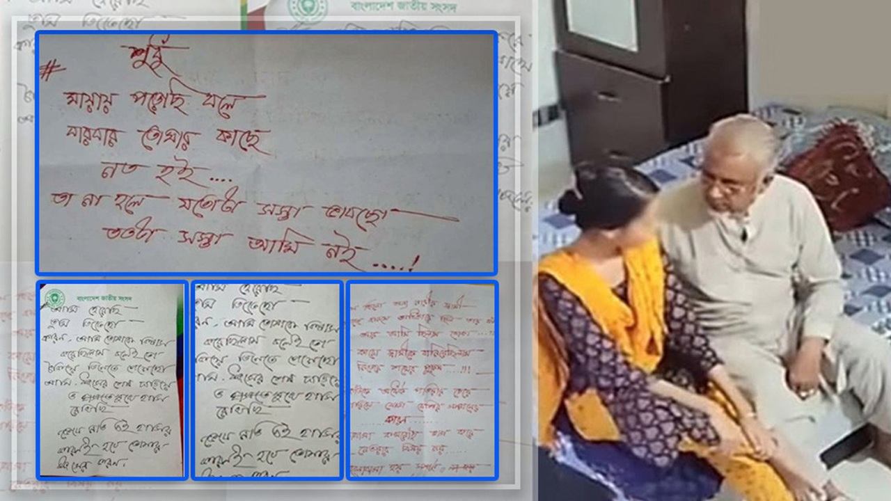 জামায়াত এমপি নজরুলের বিরুদ্ধে নির্যাতন ও প্ররোচনার মামলা